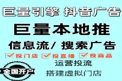 百度竞价排名实战：某电商平台的成功之路