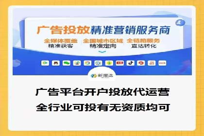 SEM代运营服务公司成功案例：客户满意度高